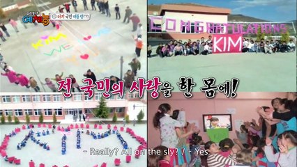 2016 Lets Volleyball national competition waiting room [Cool Kiz on the Block / 2016.07.05]