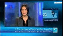 مقابلة منصور الجمري في قناة فرانس 24 - 22 يناير 2013