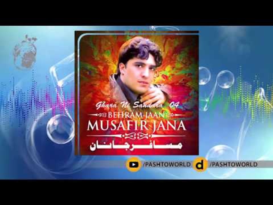 Ghara Ni Sandara  04 - Behram Jaan - Musafir Jana - Volume 482