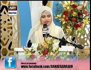 Metha Metha hai mere Muhammad ka nam Ary digital Mehfil e naat