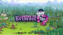 JPsub_MLPEG  Legend of Everfree -  First Day of Camp  EXCLUSIVE Sneak Peek #3