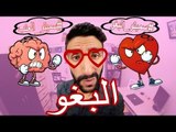 SIMO SEDRATY - الحب - #سميتو_البغو -