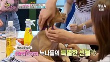 160805 아이오아이 개밥주는 남자 EP34 Cut