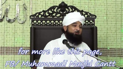 Apne Dil ko HUZOOR k Dil se Jorne ka Iman-Afroz…