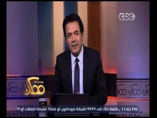 ممكن | خيري رمضان يوجه رسالة للمصرين ويدعوهم للتفاؤل