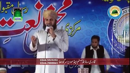 Tajdar E Haram HD Vedio New Naat [2016] -  Hafiz Ahmed Raza Qadri