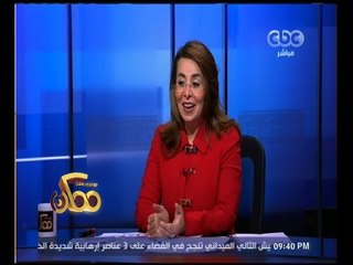 ممكن | لهذا تم الإبقاء على غادة والي في منصبها بعد التغيير الوزاري الأخير