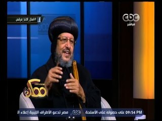 ممكن | الأنبا مرقس: بعض المسيحيين اضطروا للهجرة بسبب فشلهم في الحصول على فرص عمل