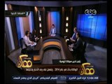 ممكن | حوار حول كيفية نقل الواقع المصري إلى العالم في وسائل الإعلام المختلفة | الجزء 1