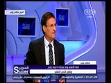 السوبر | شاهد...ماذا قال الكابتن مصطفى يونس عن قناة النادي الاهلي