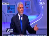 السوبر | حوار مع جمال عبدالحميد نجم الزمالك ومنتخب مصر السابق | الجزء 3
