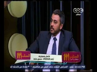 الستات مايعرفوش يكدبوا | شاهد...أسباب تأخر الحمل وطرق العلاج
