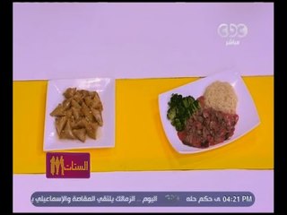 الستات مايعرفوش يطبخوا | ستيك بصوص البنجر ـ بريوات باللوز