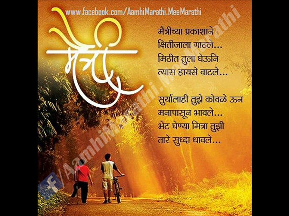 Friendship Quotes