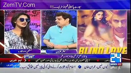 Can We Watch Your Movie With Family ?? Check Mathira's Reply to Mubashir Luqman's Question