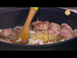 لحم بدبس الرمان  | غادة جميل