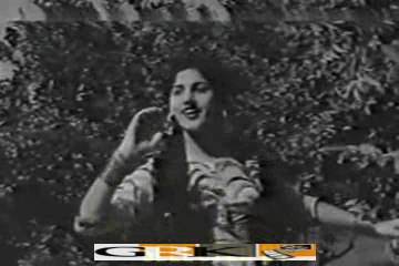 SADE ANG ANG WICH PYAR NE - FILM CHAN MAHI