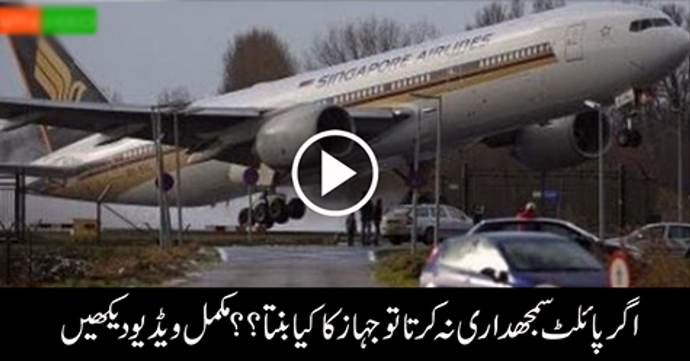 Amazing pilot skills to save plane from crashing file compilation