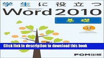 Ebook 2010 basic Microsoft Word to help students (2012) ISBN: 4893119435 [Japanese Import] Free