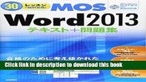 Ebook 30Ã£Æ’Â¬Ã£Æ’Æ’Ã£ Â¹Ã£Æ’Â³Ã£Â§Ã§ÂµÂ¶Ã¥Â¯Å¸Ã¥Ë†Ã¦Â Å’! Microsoft Office Specialist Word 2013