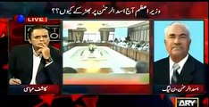 Asad ur Rehman said Panama Leaks Par PM Nawaz Ka Bhi Ehtisab Hone Chahiye-