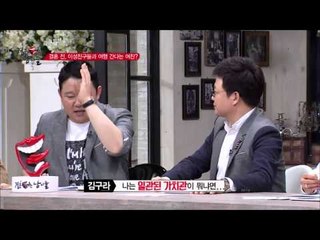 (episode-9) 난장판이 된 녹화장에서의 토론