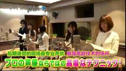 【A`s字幕组】动画「只有我不存在的城市」配音现场