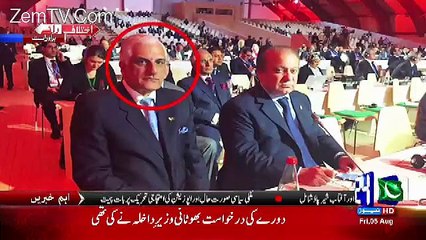 Interesting analysis of anchor Ali haider on Nawaz sharif statement about Musharafaf