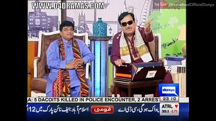 Hasb E Haal 5 August 2016 AZIZI Full Show - Dunya News