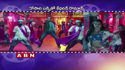 Catherine Tresa Third time to Romance Allu arjun