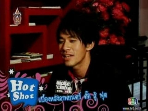 BOY AF3 Kungfu Tootsie Movie Interview 15.07.07