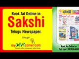 Sakshi Classified Advertisement | Rate Card | Rates Online | Discounted Packages