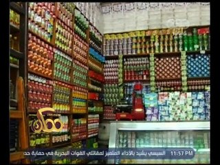 ممكن | تقرير .. ارتفاع الدولار وتأثيره على أسعار السلع