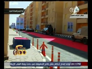 ممكن | أزمة الرئيس السيسي و السجادة الحمراء