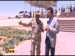 ممكن | تعرف على المدة الزمنية التي تم إنجاز مشروع المليون ونصف مليون فدان بـ الفرافرة