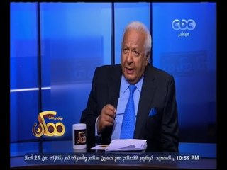 ممكن | حوار ‫عن العالم الكبير الراحل د. أحمد زويل‬ | الجزء 2