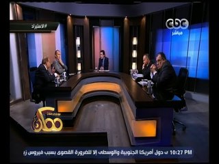 ممكن | ملف مشاكل الاستيراد  و تأثير قرارات البنك المركزي عليه | كاملة