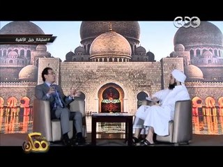 ممكن | شاهد...ماذا قال الحبيب علي الجفري عن وسائل الاعلام في مصر وإثارة المشاهد