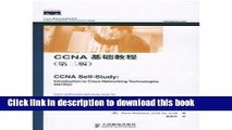 Ebook Cisco Career Certification Training Series: CCNA Essentials (2nd edition)(Chinese Edition)