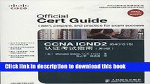 Ebook Cisco Career Certification Training Series: CCNA ICND2 (640-816) Exam Certification Guide