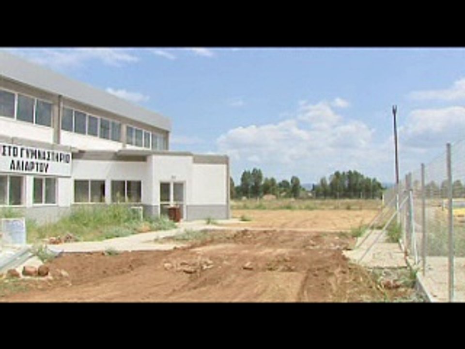 Δεύτερο κλειστό γυμναστήριο στο Δήμο Αλιάρτου Θ...