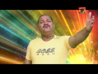 Mahi Saton Door Ho Gaya -  Shahid Ali Parvaz