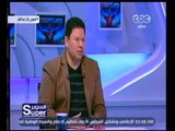 السوبر | رضا عبد العال : فيريرا أضاع متعة الكرة الجميلة التي تميز بها الزمالك