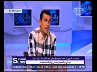 Tải video: السوبر | لقاء خاص مع ‫الكابتن أسامة نبيه المدرب العام لمنتخب مصر للحديث‬ | الجزء 2