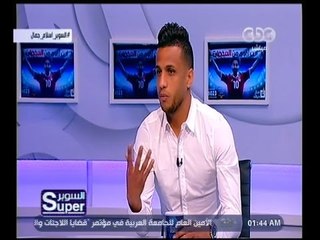 السوبر | شاهد...كواليس إنتقال كابتن إسلام جمال لــ نادي الزمالك