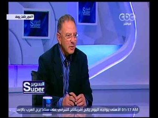 Download Video: السوبر | طلعت يوسف يتحدث عن المسيرة الناجحة لفريق بتروجيت ورؤيته لمسابقة الدوري العام | الجزء 1