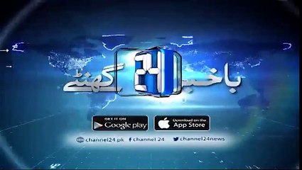 Strategy ready of Lahore police to deal with Tahir ul Qadri rally