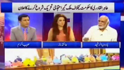 Nawaz Sharif is very democratic (Habib Akram) - Haroon Rasheed made him speechless with a befitting reply