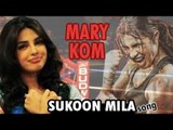 SUKOON MILA OFFICIAL VIDEO OUT | Mary Kom | Priyanka Chopra | Arijit Singh | HD