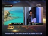 ممكن | ماهي أسباب فشل تسويق السياحة المصرية.. وكيف تعود مصدرًا للدخل القومي | ج 5